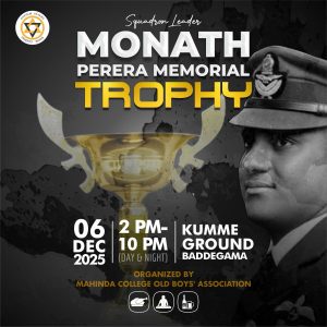 Monath Perera Trophy