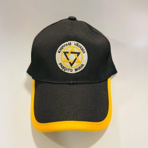 Official Cap